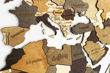Φόρτωση εικόνας στο εργαλείο προβολής Συλλογής, ΝΕΟΣ Ξύλινος τρισδιάστατος παγκόσμιος χάρτης τοίχου - (190 x 110) / Με ονόματα