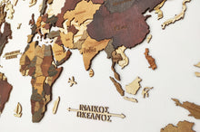 Φόρτωση εικόνας στο εργαλείο προβολής Συλλογής, ΝΕΟΣ Ξύλινος τρισδιάστατος παγκόσμιος χάρτης τοίχου - (115 x 65) / Με ονόματα