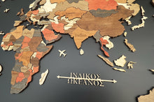 Φόρτωση εικόνας στο εργαλείο προβολής Συλλογής, Ξύλινος τρισδιάστατος παγκόσμιος χάρτης σε plexiglass - (135 x 85) / Με ονόματα