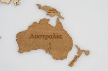 Φόρτωση εικόνας στο εργαλείο προβολής Συλλογής, Ξύλινος τρισδιάστατος παγκόσμιος χάρτης τοίχου - (190 x 110) / Με ονόματα