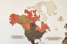 Φόρτωση εικόνας στο εργαλείο προβολής Συλλογής, Ξύλινος τρισδιάστατος παγκόσμιος χάρτης τοίχου - (190 x 110) / Κενός