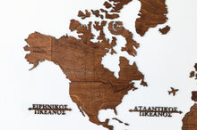 Φόρτωση εικόνας στο εργαλείο προβολής Συλλογής, Ξύλινος παγκόσμιος χάρτης τοίχου ΚΑΣΤΑΝΙΑ - (115 x 65) / Με ονόματα