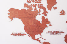 Φόρτωση εικόνας στο εργαλείο προβολής Συλλογής, Ξύλινος παγκόσμιος χάρτης τοίχου ΚΕΡΑΣΙΑ - (190 x 110) / Κενός