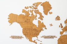 Φόρτωση εικόνας στο εργαλείο προβολής Συλλογής, Ξύλινος παγκόσμιος χάρτης τοίχου ΔΡΥΣ - (190 x 110) / Κενός