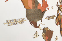 Φόρτωση εικόνας στο εργαλείο προβολής Συλλογής, Ξύλινος τρισδιάστατος παγκόσμιος χάρτης τοίχου - (190 x 110) / Κενός