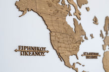 Φόρτωση εικόνας στο εργαλείο προβολής Συλλογής, Ξύλινος παγκόσμιος χάρτης τοίχου ΚΑΡΥΔΙΑ - (115 x 65) / Κενός