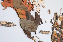 Φόρτωση εικόνας στο εργαλείο προβολής Συλλογής, Ξύλινος τρισδιάστατος παγκόσμιος χάρτης τοίχου - (115 x 65) / Με ονόματα