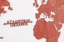 Φόρτωση εικόνας στο εργαλείο προβολής Συλλογής, Ξύλινος παγκόσμιος χάρτης τοίχου ΚΕΡΑΣΙΑ - (190 x 110) / Κενός