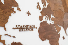 Φόρτωση εικόνας στο εργαλείο προβολής Συλλογής, Ξύλινος παγκόσμιος χάρτης τοίχου ΚΑΣΤΑΝΙΑ - (190 x 110) / Κενός