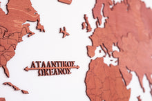 Φόρτωση εικόνας στο εργαλείο προβολής Συλλογής, Ξύλινος παγκόσμιος χάρτης τοίχου ΚΕΡΑΣΙΑ - (115 x 65) / Κενός