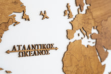 Φόρτωση εικόνας στο εργαλείο προβολής Συλλογής, Ξύλινος παγκόσμιος χάρτης τοίχου ΔΡΥΣ - (115 x 65) / Κενός