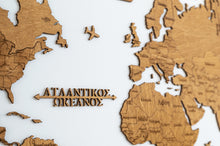 Φόρτωση εικόνας στο εργαλείο προβολής Συλλογής, Ξύλινος παγκόσμιος χάρτης τοίχου ΔΡΥΣ - (115 x 65) / Με ονόματα