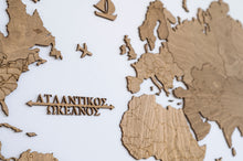 Φόρτωση εικόνας στο εργαλείο προβολής Συλλογής, Ξύλινος παγκόσμιος χάρτης τοίχου ΚΑΡΥΔΙΑ - (115 x 65) / Κενός
