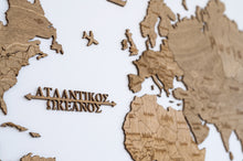 Φόρτωση εικόνας στο εργαλείο προβολής Συλλογής, Ξύλινος παγκόσμιος χάρτης τοίχου ΚΑΡΥΔΙΑ - (115 x 65) / Με ονόματα