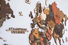 Φόρτωση εικόνας στο εργαλείο προβολής Συλλογής, Ξύλινος τρισδιάστατος παγκόσμιος χάρτης τοίχου - (115 x 65) / Με ονόματα