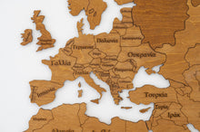Φόρτωση εικόνας στο εργαλείο προβολής Συλλογής, Ξύλινος παγκόσμιος χάρτης τοίχου ΔΡΥΣ - (190 x 110) / Με ονόματα