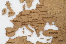 Φόρτωση εικόνας στο εργαλείο προβολής Συλλογής, Ξύλινος παγκόσμιος χάρτης τοίχου ΚΑΡΥΔΙΑ - (190 x 110) / Με Ονόματα