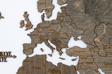 Φόρτωση εικόνας στο εργαλείο προβολής Συλλογής, Ξύλινος παγκόσμιος χάρτης τοίχου ΒΕΓΚΕ - (115 x 65) / Με ονόματα