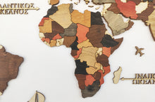 Φόρτωση εικόνας στο εργαλείο προβολής Συλλογής, Ξύλινος τρισδιάστατος παγκόσμιος χάρτης τοίχου - (115 x 65) / Κενός