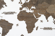 Φόρτωση εικόνας στο εργαλείο προβολής Συλλογής, Ξύλινος παγκόσμιος χάρτης τοίχου ΒΕΓΚΕ - (190 x 110) / Με Ονόματα
