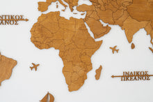 Φόρτωση εικόνας στο εργαλείο προβολής Συλλογής, Ξύλινος παγκόσμιος χάρτης τοίχου ΔΡΥΣ - (190 x 110) / Κενός