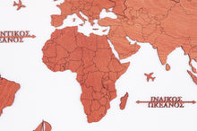 Φόρτωση εικόνας στο εργαλείο προβολής Συλλογής, Ξύλινος παγκόσμιος χάρτης τοίχου ΚΕΡΑΣΙΑ - (115 x 65) / Κενός