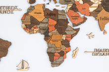 Φόρτωση εικόνας στο εργαλείο προβολής Συλλογής, Ξύλινος τρισδιάστατος παγκόσμιος χάρτης τοίχου - (115 x 65) / Με ονόματα