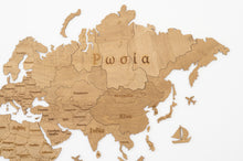 Φόρτωση εικόνας στο εργαλείο προβολής Συλλογής, Ξύλινος παγκόσμιος χάρτης τοίχου ΚΑΡΥΔΙΑ - (190 x 110) / Με Ονόματα