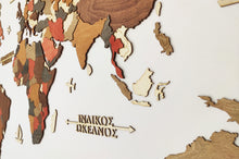 Φόρτωση εικόνας στο εργαλείο προβολής Συλλογής, Ξύλινος τρισδιάστατος παγκόσμιος χάρτης τοίχου - (190 x 110) / Κενός