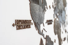 Φόρτωση εικόνας στο εργαλείο προβολής Συλλογής, Ξύλινος παγκόσμιος χάρτης τοίχου ΒΕΓΚΕ - (190 x 110) / Κενός