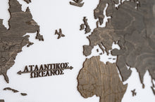 Φόρτωση εικόνας στο εργαλείο προβολής Συλλογής, Ξύλινος παγκόσμιος χάρτης τοίχου ΒΕΓΚΕ - (115 x 65) / Κενός