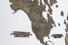 Φόρτωση εικόνας στο εργαλείο προβολής Συλλογής, Ξύλινος παγκόσμιος χάρτης τοίχου ΒΕΓΚΕ - (115 x 65) / Κενός