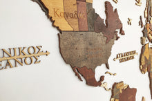 Φόρτωση εικόνας στο εργαλείο προβολής Συλλογής, ΝΕΟΣ Ξύλινος τρισδιάστατος παγκόσμιος χάρτης τοίχου - (115 x 65) / Με ονόματα
