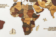 Φόρτωση εικόνας στο εργαλείο προβολής Συλλογής, ΝΕΟΣ Ξύλινος τρισδιάστατος παγκόσμιος χάρτης τοίχου - (115 x 65) / Με ονόματα
