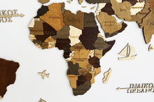 Φόρτωση εικόνας στο εργαλείο προβολής Συλλογής, ΝΕΟΣ Ξύλινος τρισδιάστατος παγκόσμιος χάρτης τοίχου - (190 x 110) / Με ονόματα
