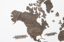 Φόρτωση εικόνας στο εργαλείο προβολής Συλλογής, Ξύλινος παγκόσμιος χάρτης τοίχου ΒΕΓΚΕ - (190 x 110) / Με Ονόματα
