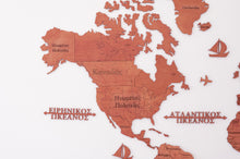 Φόρτωση εικόνας στο εργαλείο προβολής Συλλογής, Ξύλινος παγκόσμιος χάρτης τοίχου ΚΕΡΑΣΙΑ - (190 x 110) / Με Ονόματα
