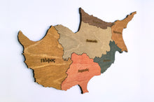 Φόρτωση εικόνας στο εργαλείο προβολής Συλλογής, Ξύλινος χάρτης Κύπρου δύο επιπέδων - 5 χρωμάτων
