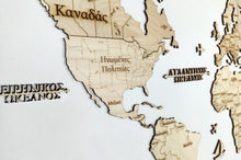 Φόρτωση εικόνας στο εργαλείο προβολής Συλλογής, Ξύλινος παγκόσμιος χάρτης τοίχου ΦΥΣΙΚΟ ΞΥΛΟ - (115 x 65) / Με ονόματα
