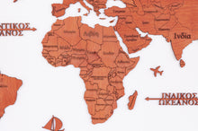 Φόρτωση εικόνας στο εργαλείο προβολής Συλλογής, Ξύλινος παγκόσμιος χάρτης τοίχου ΚΕΡΑΣΙΑ - (115 x 65) / Με ονόματα
