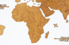 Φόρτωση εικόνας στο εργαλείο προβολής Συλλογής, Ξύλινος παγκόσμιος χάρτης τοίχου ΔΡΥΣ - (115 x 65) / Κενός
