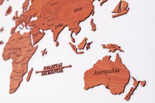 Φόρτωση εικόνας στο εργαλείο προβολής Συλλογής, Ξύλινος παγκόσμιος χάρτης τοίχου ΚΕΡΑΣΙΑ - (115 x 65) / Με ονόματα
