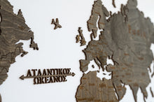 Φόρτωση εικόνας στο εργαλείο προβολής Συλλογής, Ξύλινος παγκόσμιος χάρτης τοίχου ΒΕΓΚΕ - (115 x 65) / Με ονόματα
